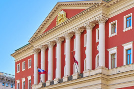 Москва сократит число госслужащих на&nbsp;фоне замедления роста доходов бюджета