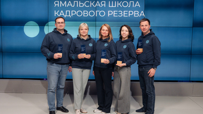 Слушатели пятого потока «Ямальской школы кадрового резерва» встретились с выпускниками проекта