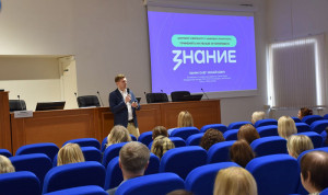 В Кирове госслужащим рассказали о возможностях использования искусственного интеллекта