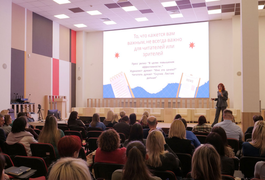 Госслужащие Тульской области обучаются в «Школе коммуникаций»