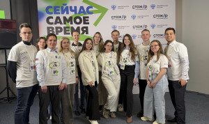 Студентка из Бурятии стала финалисткой проекта «Стажер госслужбы России»