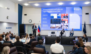 Молодёжь подключат к выработке управленческих решений на федеральном уровне