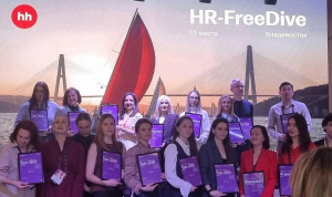 Представитель Амурской области приняла участие в HR-конференции во Владивостоке