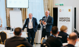 Участники «Школы мэров» изучили управленческие практики Ярославской области