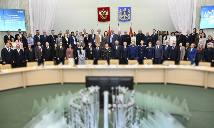 Семинар-совещание территориальных органов ФАС России в ЦФО состоялся в Брянской области