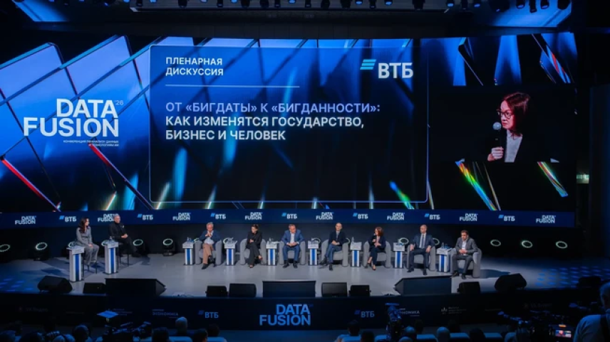 Вице-премьер Григоренко заявил о балансе регулирования и развития ИИ