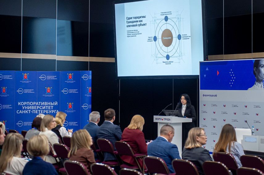 Казахстан поделился на Форуме труда в Петербурге опытом развития госслужбы