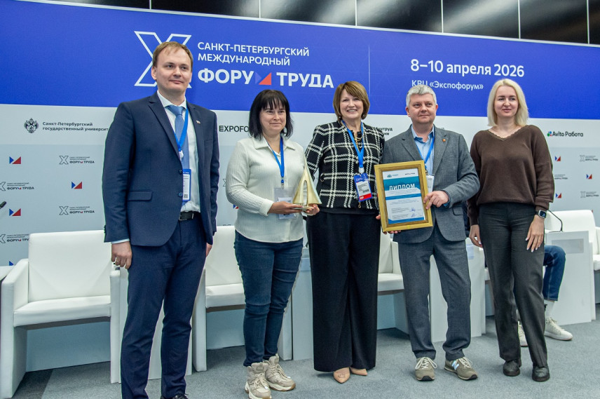 Практику Липецкой области высоко оценили на Международном форуме труда в Петербурге