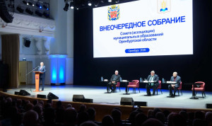 В Оренбургской области подвели итоги работы Совета муниципальных образований