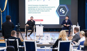 Управленцы из научного резерва проходят модуль в Чеченской Республике