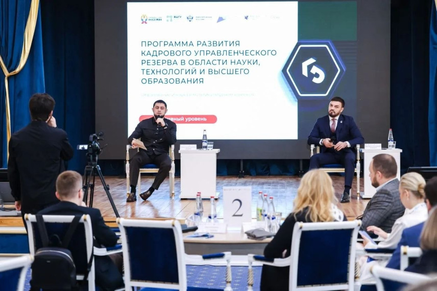 Управленцы из научного резерва проходят модуль в Чеченской Республике