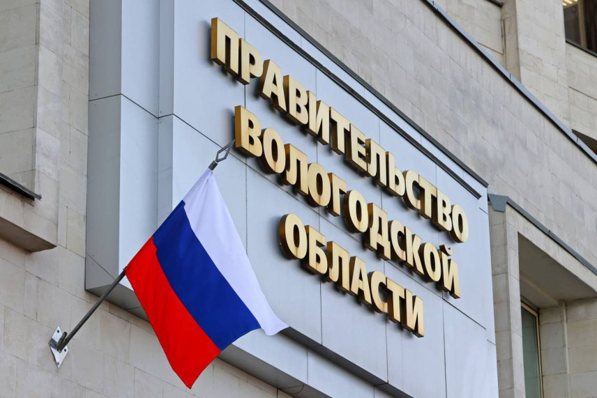 Госслужащие Вологодской области обучаются разработке правового регулирования предпринимательской деятельности