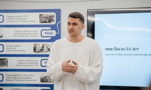 На Дону молодежь приглашают на стажировки в органы власти