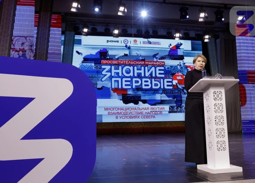 Зампред правительства Якутии выступила на марафоне «Знание. Первые»