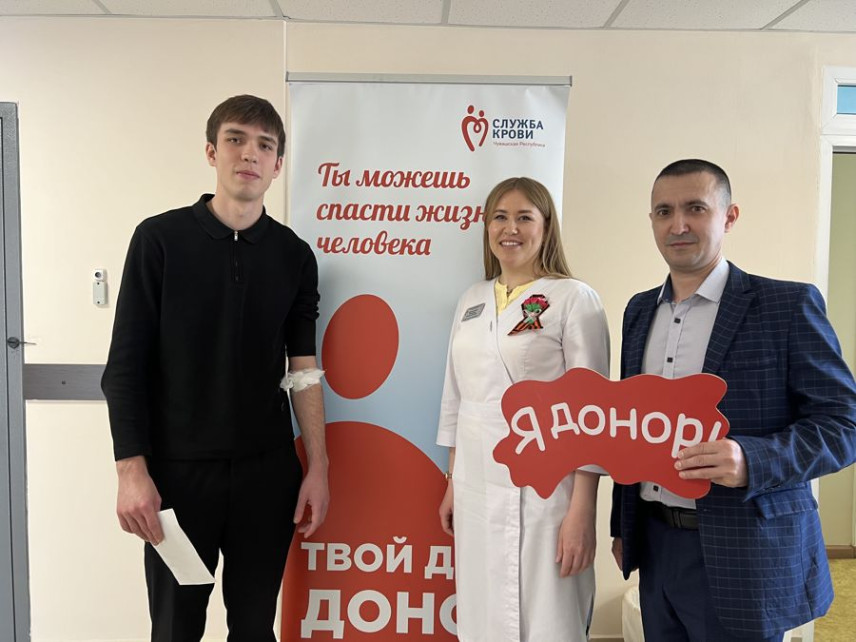 Чувашские госслужащие стали участниками донорской акции