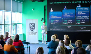 Представители ОМСУ Пермского края обучались на интенсиве по применении нейросетей