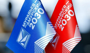 Шестеро представителей Югры вышли в финал отбора программы «Муравьёв-Амурский 2030»