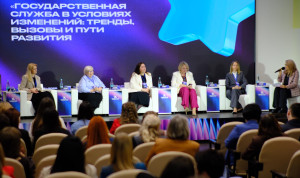 На Дальневосточном кадровом форуме «Служение» обсудили роль технологий и человечности в госуправлении