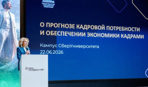 Более 110 управленцев начали обучение по программе «Кадры для экономики будущего»