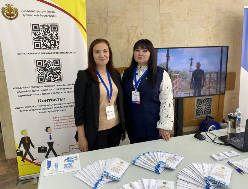 На ярмарке «Работа России» в Чувашии представили вакансии в системе госслужбы