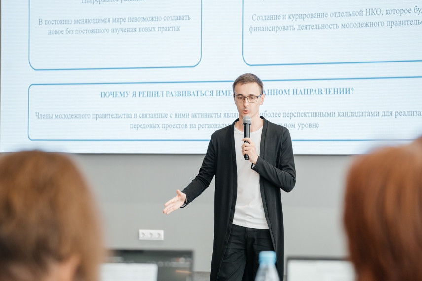 В Ростовской области стартовал конкурс в молодежное правительство нового созыва
