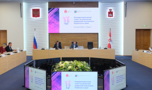 В Пермском крае обсудили реализацию программы цифровой трансформации