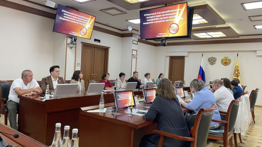 В Чувашии прошел второй этап конкурса лучших практик наставничества
