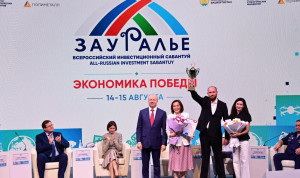Команда Минэкономразвития Башкортостана второй раз выиграла региональный этап GMC