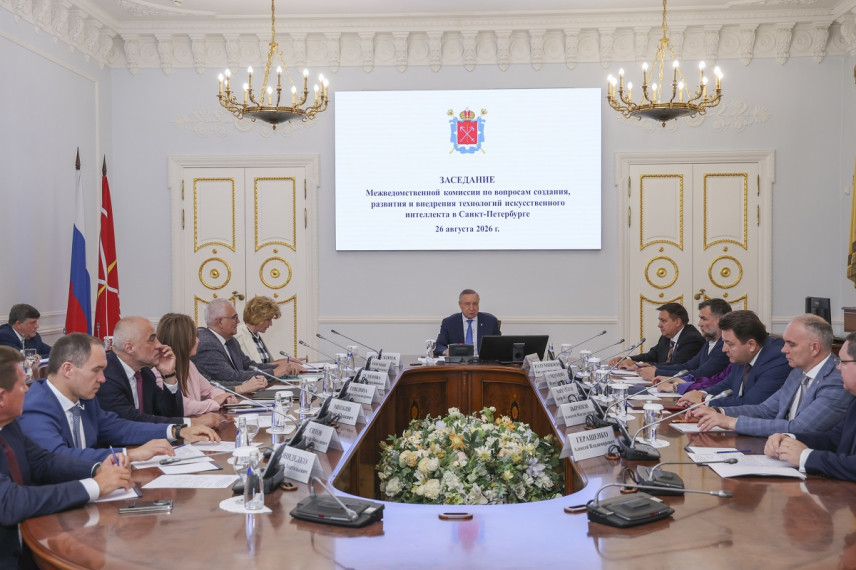 Петербург систематизирует внедрение искусственного интеллекта в госуправление
