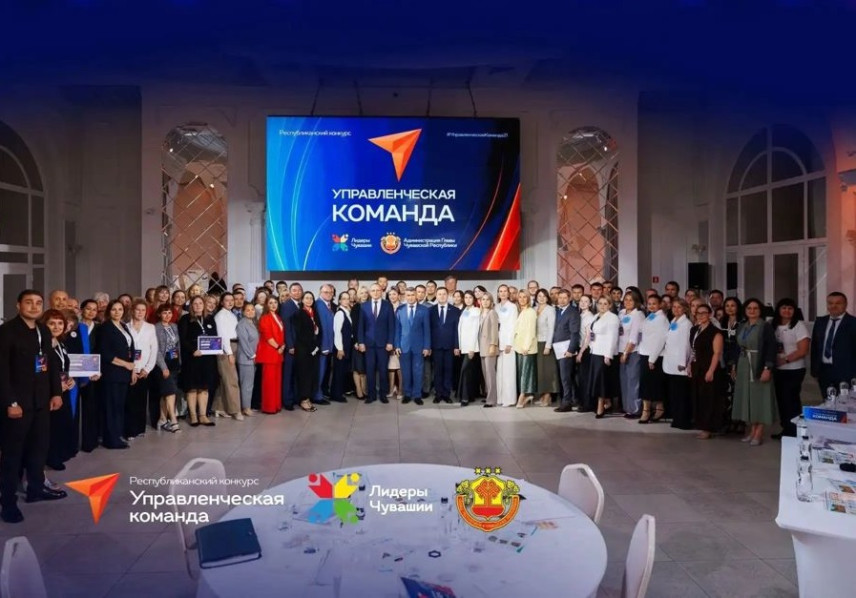 Участники «Управленческой команды – 2026» прошли оценку компетенций