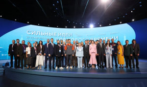 В Нижнем Новгороде подвели итоги форума «Сильные идеи для нового времени»