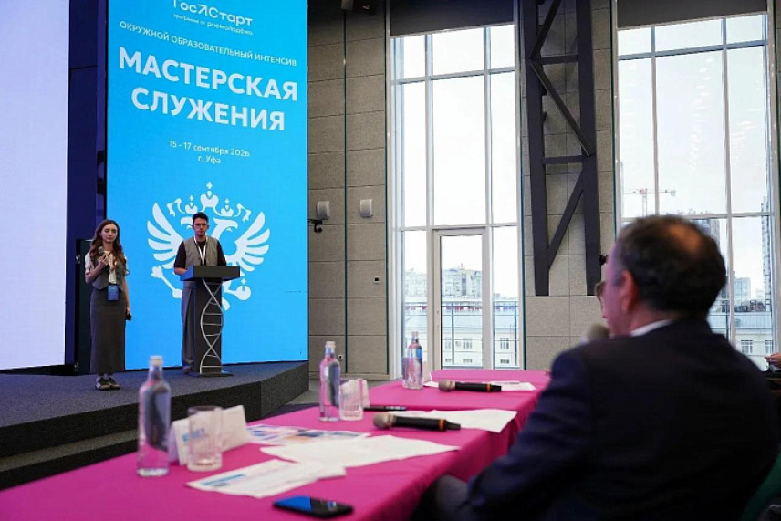 Делегация Кировской области заняла первое место на окружном интенсиве «Мастерская служения»
