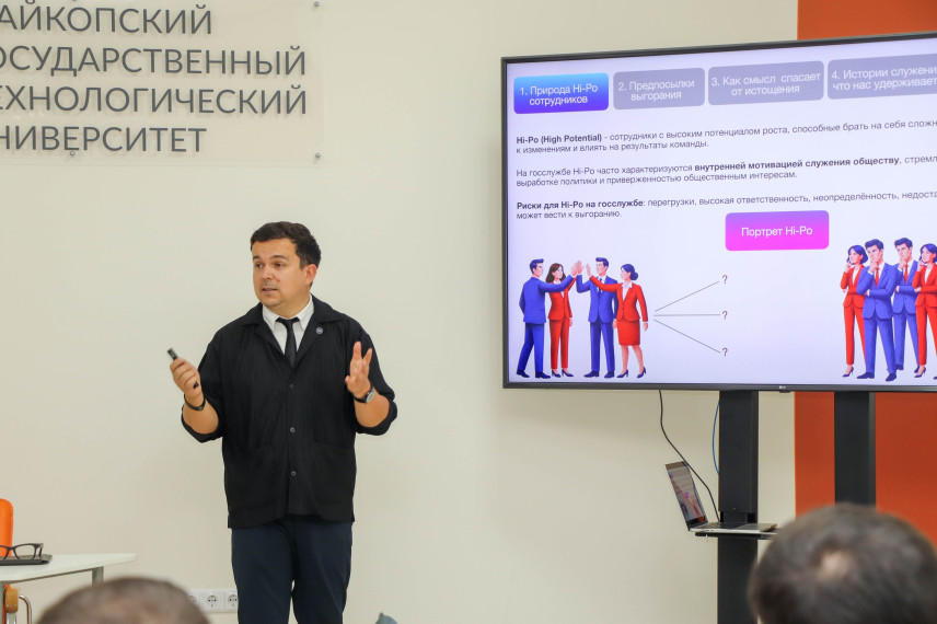В Адыгее государственные и муниципальные служащие продолжают обучение в «Школе эффективного управленца»
