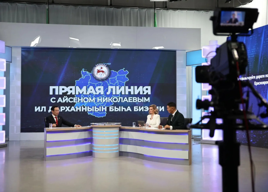 Цифрового помощника подключили к обработке вопросов жителей Якутии
