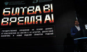 ИИ-агенты становятся новым инструментом управленческой аналитики