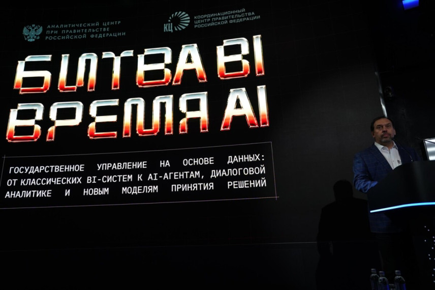 ИИ-агенты становятся новым инструментом управленческой аналитики