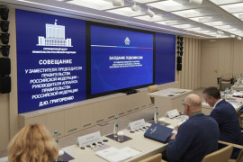 В&nbsp;правительстве России состоялось совещание с&nbsp;руководителями цифровой трансформации федеральных органов исполнительной власти