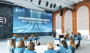 Молодые госслужащие Липецкой области собрались на форуме «Вектор развития»