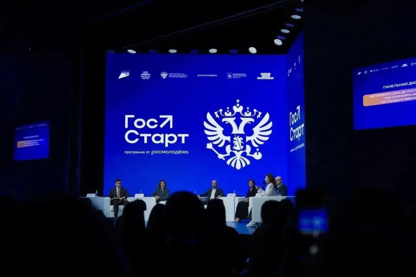 Молодые представители Ленобласти прошли в федеральный этап программы «ГосСтарт.Стажировки»
