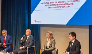 В Татарстане запустили программу развития инвестиционного потенциала муниципалитетов