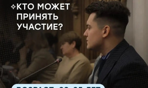 В правительстве Белгородской области стартовал третий сезон кадрового конкурса «День дублёра»