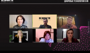 «Цифровые технологии в HR»: от экономии времени до повышения эффективности сотрудников