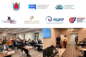Корпоративный университет Санкт-Петербурга готовит квалифицированных заказчиков на ИИ для госсектора