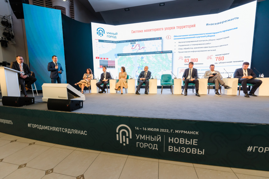 Мурманск вошёл в топ-5 в рейтинге лучших муниципальных практик «Умного города»