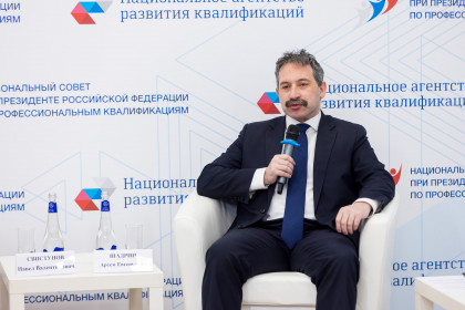 Глава Национального агентства развития квалификаций о&nbsp;госслужащих и&nbsp;моделях работы