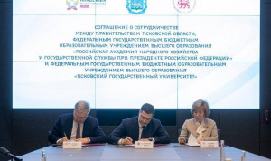 Псковская область расширяет возможности подготовки кадров в госуправлении
