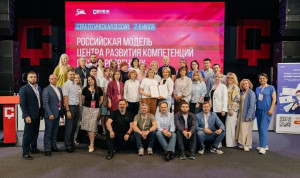 В «Сенеже» заложили основу модели центра развития компетенций служащих