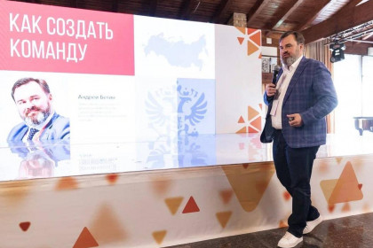 Ректор Мастерской управления &laquo;Сенеж&raquo; Андрей Бетин рассказал студентам о&nbsp;принципах командной работы