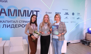 Проект правительства Липецкой области признан лучшим в номинации «Лучший Гос-HR»