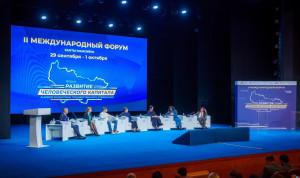 Югра поделилась практиками на форуме по госуправлению
